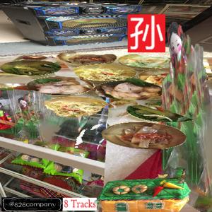 上海熟妇搡BBBB搡BBBB
