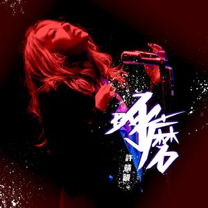 上海熟妇搡BBBB搡BBBB
